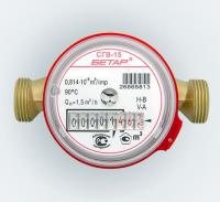 Счётчик воды СВГ-15 (БЕТАР)