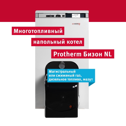 Газ на вашем участке еще не подведен, а заселяться уже пора?