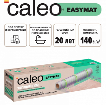 Нагревательный мат для теплого пола CALEO EASYMAT 140 Вт/1,8 м2